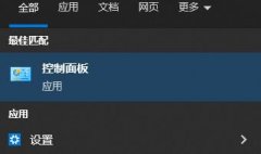 電腦怎么連接網(wǎng)絡(luò)步驟 臺(tái)式電腦