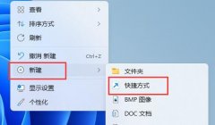 windows休眠快捷鍵是什么詳