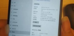 手機(jī)刷win11的教程