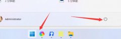 win11回退按鈕沒反應(yīng)解決方法