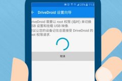 免root手機(jī)怎么給電腦裝系