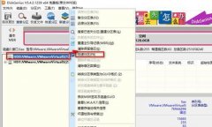 mbr分區(qū)能否安裝win11詳細(xì)介紹