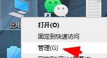 電腦WiFi功能消失解決步驟