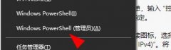 win10網(wǎng)絡(luò)連接不穩(wěn)定解決步
