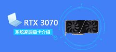 RTX 3070詳細(xì)評測大全