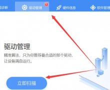 win11分辨率調(diào)不了