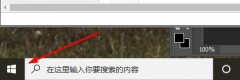 windows defender防病毒可不可
