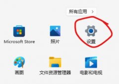 win11安卓子系統(tǒng)文件路徑介