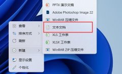 win11家庭版沒有hyper-v解決方法