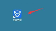 win11查看硬盤(pán)使用時(shí)間教程