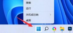 win11調(diào)整麥克風(fēng)音量教程