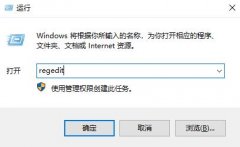 win101909無法連接網(wǎng)絡(luò)解決