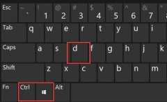 win11切換桌面窗口快捷鍵介