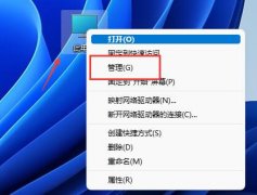 win11磁盤分區(qū)恢復(fù)回去教程