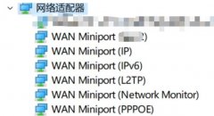 win11網(wǎng)絡適配器wlan沒有了解決方法