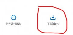 win11窗口桌面管理器突然很吃內(nèi)存解決方