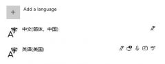 win11安全中心變成英文了解決方法