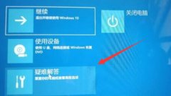 win11重啟后無法進入系統(tǒng)解