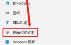 win11家庭版開(kāi)啟遠(yuǎn)程桌面教程
