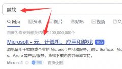 微軟官網(wǎng)Win11下載教程