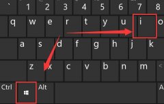 win11修改系統(tǒng)時(shí)間教程