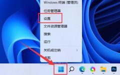 win11聯(lián)網(wǎng)打不開網(wǎng)頁解決方