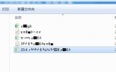 win11記事本亂碼解決方法