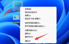 win11查看顯卡配置教程