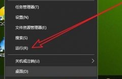 win10開(kāi)機(jī)強(qiáng)制進(jìn)入安全模式