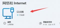 win11d盤有個感嘆號解決方法