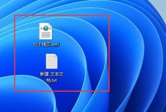 win11壓縮包加密教程