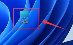 win11磁盤清理位置