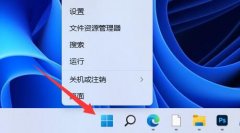 win11藍(lán)牙搜索不到設(shè)備解決方法