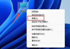 win11藍(lán)牙驅(qū)動(dòng)更新教程