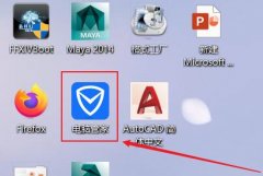 win11把c盤(pán)移到d盤(pán)教程