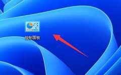 win11密碼重置盤(pán)創(chuàng)建教程