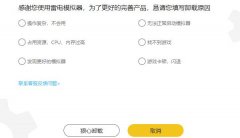 win11開啟hyper-v卡死解決方法