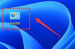 win11文件夾里有卻搜索不到解決方法