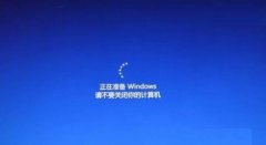 win10更新卡在57%解決方法