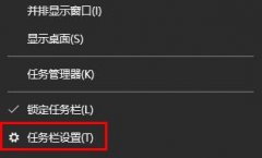 windows狀態(tài)欄不見了解決方