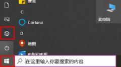 windows狀態(tài)欄在左邊解決教