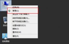server 2012磁盤管理位置