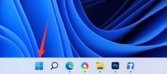 win11添加開機啟動項教程