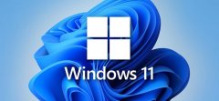 win11體驗版和正版區(qū)別介紹