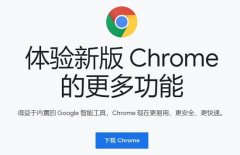 電腦上常用的十大瀏覽器介紹