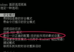 0xc0000005錯(cuò)誤修復(fù)解決教程