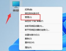 win11d盤不見了如何恢復(fù)詳細(xì)介紹