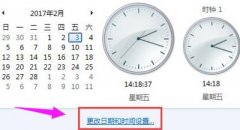 0x80072f8f無法激活解決方法