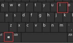 win11玩游戲一按shift就打字解決方法