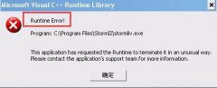 runtime錯誤解決方案